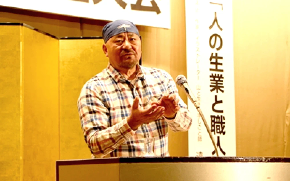 遠藤ケイ公式ウェブサイト|講演会